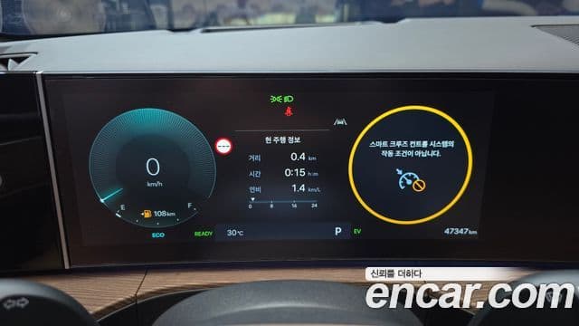 Hyundai Santa Fe 2024 — Şəkil 8/20