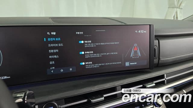 Hyundai Santa Fe 2024 — Photo 19/32