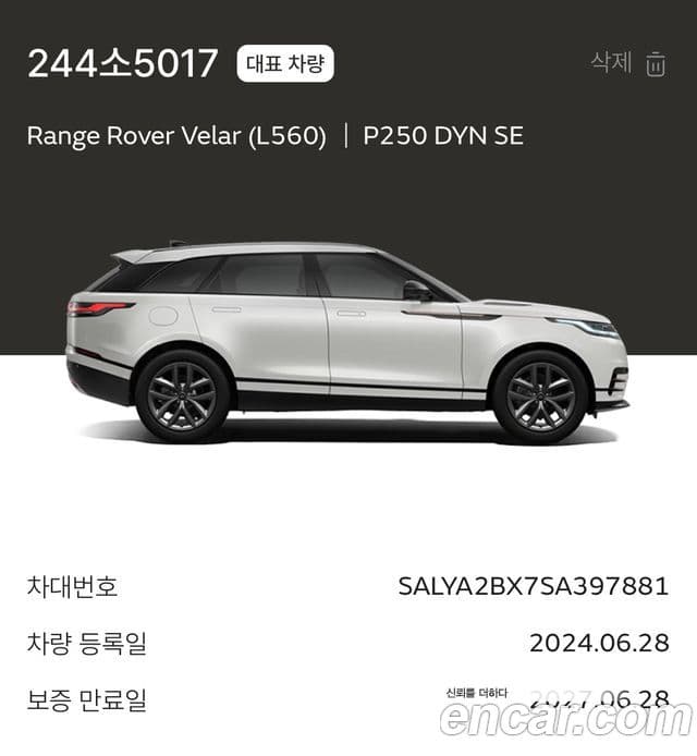 Land Rover Range Rover Velar 2024 — Фото 20/20