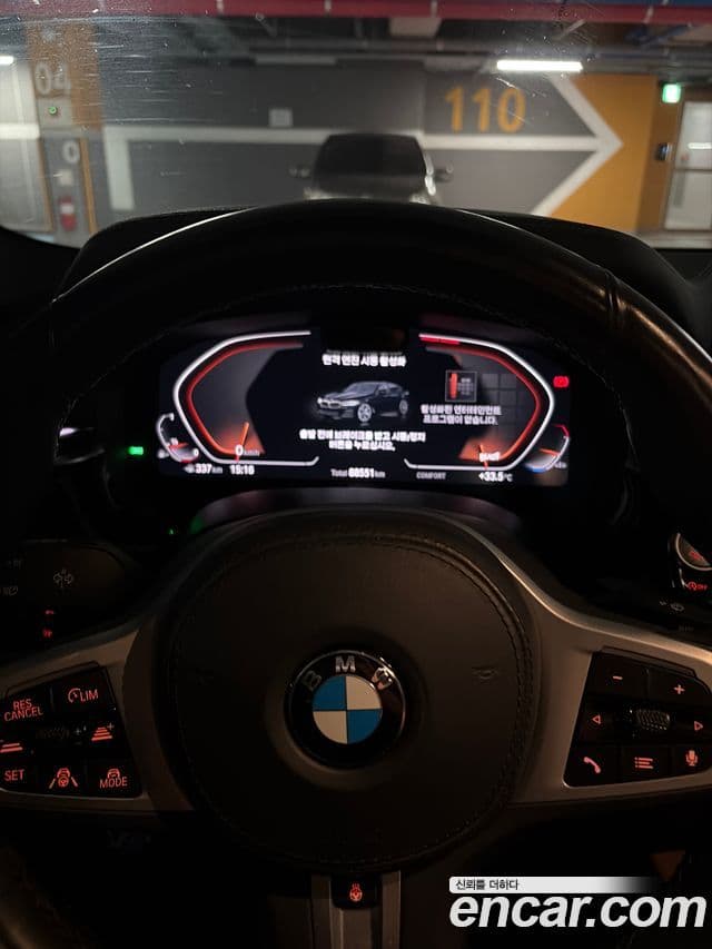 BMW 5 Series 2021 — Şəkil 4/6