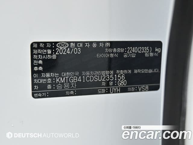 Genesis Electrified G80 2024 — фото 19 из 20