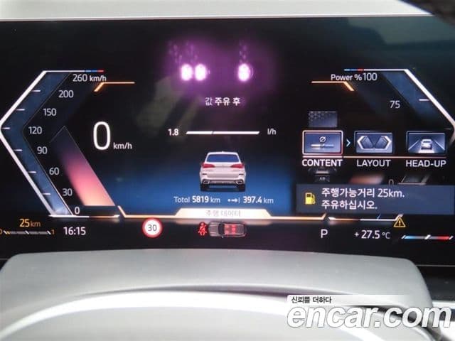 BMW X5 2026 — ფოტო 6/20