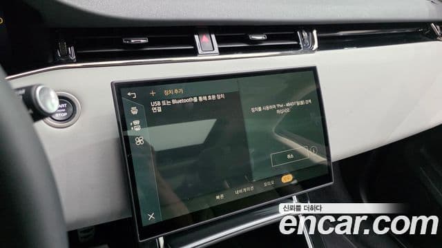 Land Rover Range Rover Evoque 2024 — Photo 17/20