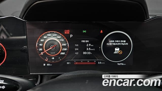 Hyundai Avante 2020 — Фото 8/20