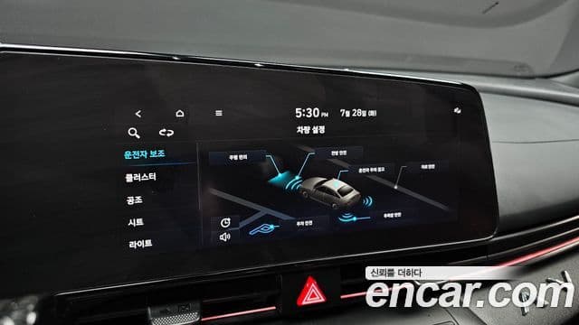 Hyundai Avante 2020 — Фото 16/20