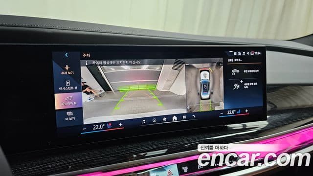 BMW 7 Series 2025 — ფოტო 15/20