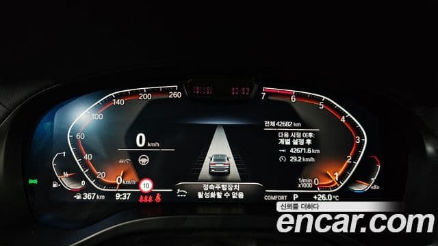 BMW X4 2023 — ფოტო 8/20
