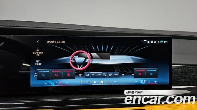 BMW 7 Series 2026 — Şəkil 18/20