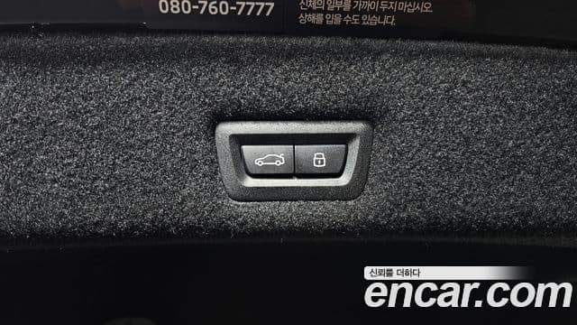 BMW 7 Series 2026 — Photo 2/35