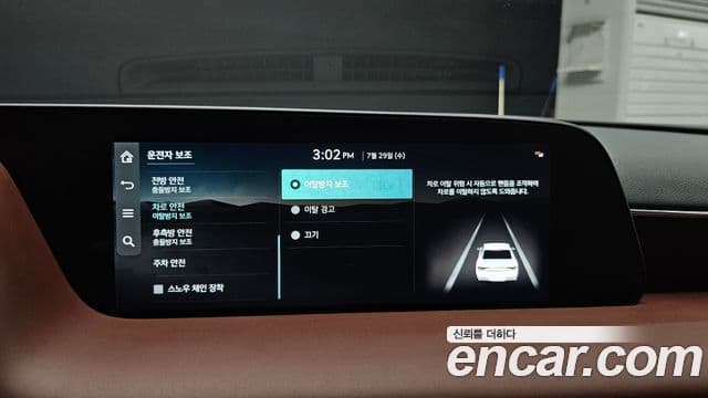 Genesis G90 2022 — Şəkil 31/38