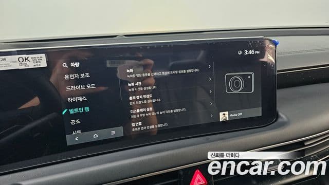 Kia K8 2025 — Photo 22/30