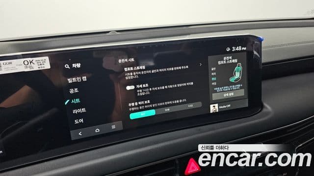 Kia K8 2025 — Photo 11/30