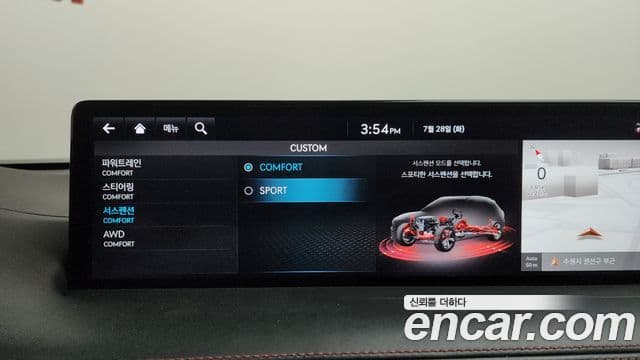 Genesis GV70 2022 — Şəkil 14/36