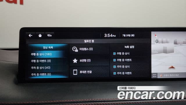 Genesis GV70 2022 — Şəkil 36/36