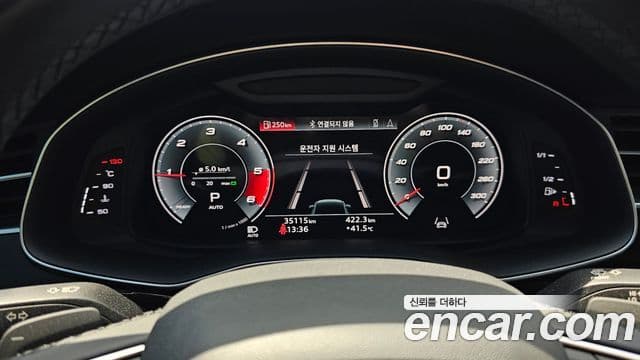 Audi Q7 2021 — Şəkil 8/20