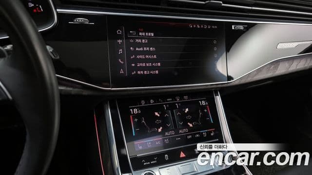 Audi Q7 2021 — Şəkil 14/20