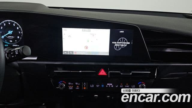Kia Niro 2023 — Şəkil 14/20