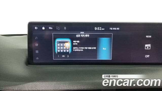 Genesis GV70 2021 — Photo 8/37