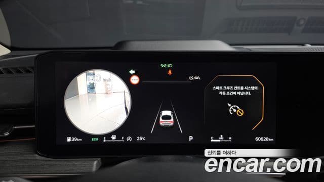 Kia K5 2024 — Photo 38/43