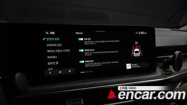 Kia K5 2024 — Photo 9/43