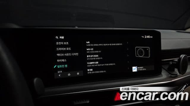Kia K5 2024 — Photo 28/43