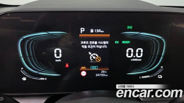 Kia Niro 2023 — Şəkil 8/20