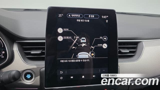 Renault Samsung XM3 2022 — Şəkil 19/20