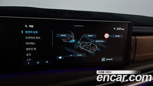 Hyundai Santa Fe 2025 — Photo 30/40