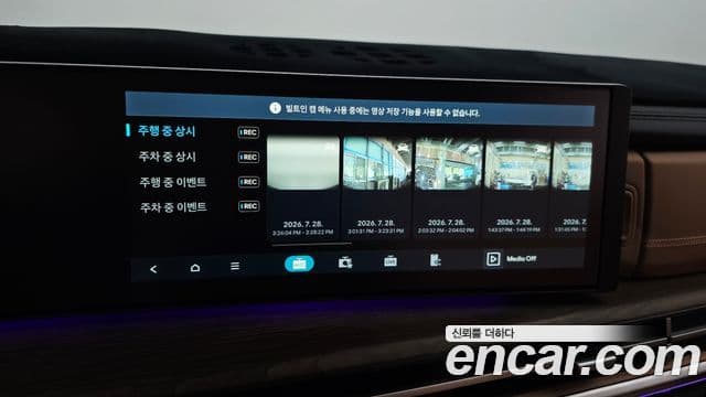 Hyundai Santa Fe 2025 — Photo 18/40