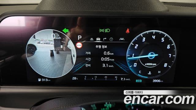 Kia Seltos 2025 — Şəkil 8/20