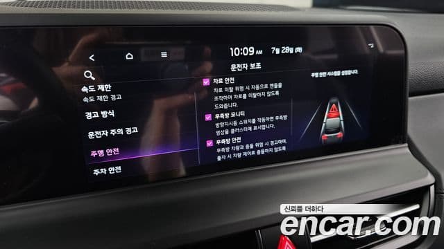 Kia Seltos 2025 — Şəkil 16/20