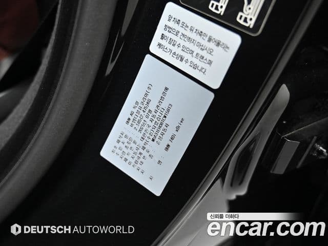 BMW 7 Series 2026 — ფოტო 20/20