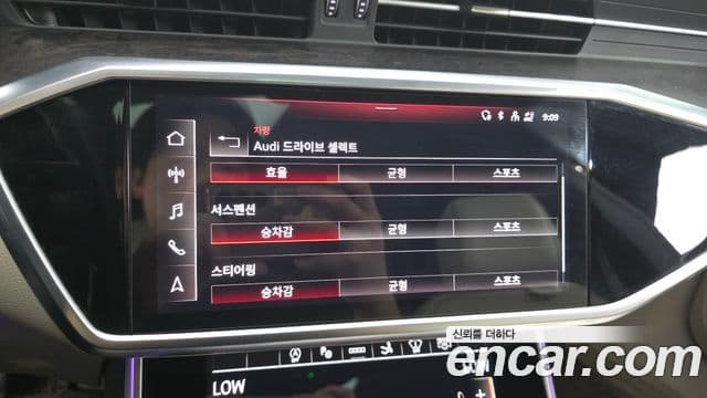 Audi A7 2021 — Şəkil 17/20