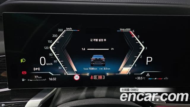 BMW 7 Series 2025 — Photo 6/31