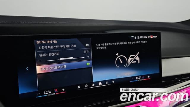 BMW 7 Series 2025 — Photo 23/31