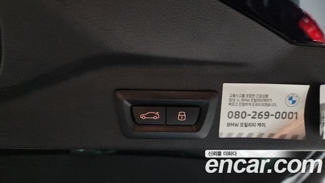 BMW X5 2023 — Şəkil 16/20