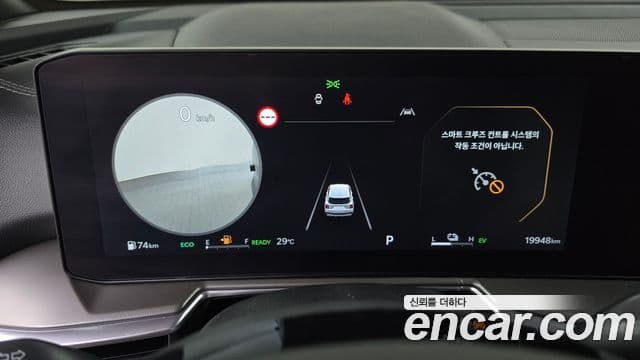Kia Sorento 2024 — Photo 18/32