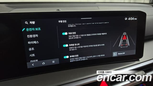 Kia Sorento 2024 — Photo 9/32