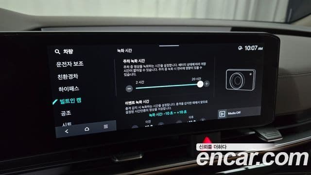 Kia Carnival 2024 — Фото 16/20