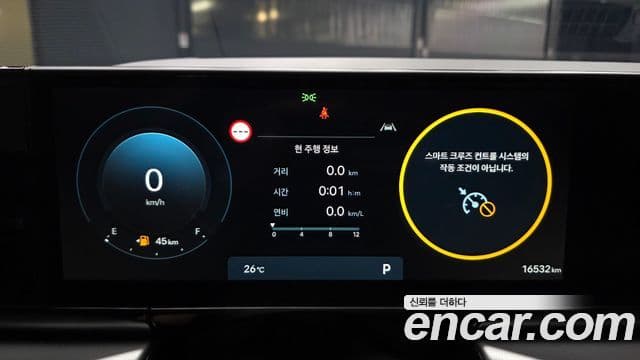 Hyundai Grandeur Hybrid 2026 — Photo 28/30