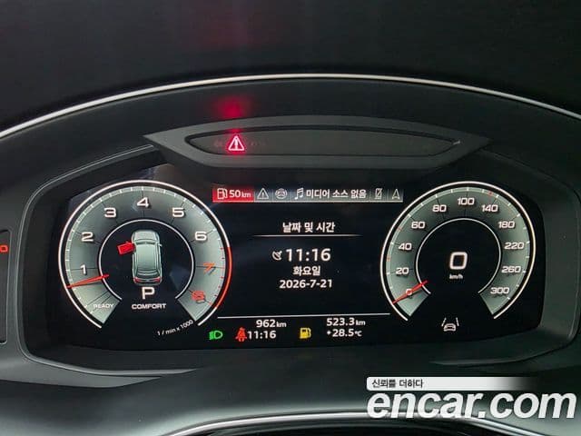 Audi Q7 2026 — ფოტო 7/20