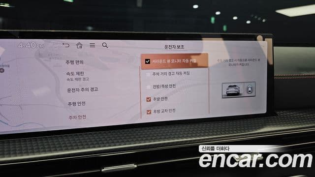 Genesis GV80 Coupe 2024 — Фото 17/20