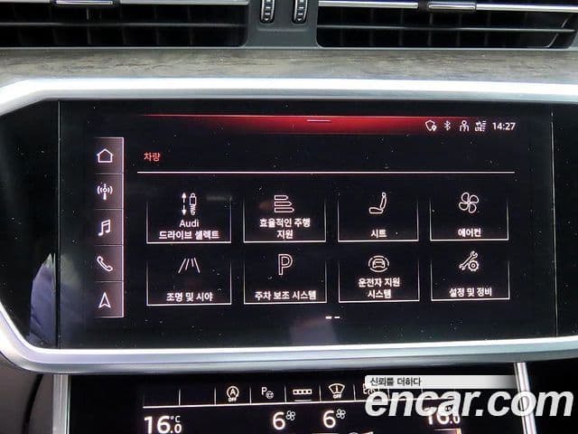 Audi A6 2021 — ფოტო 14/20