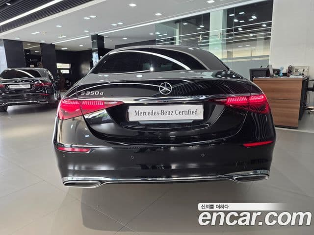 Mercedes-Benz S-Class 2021 — Şəkil 3/20