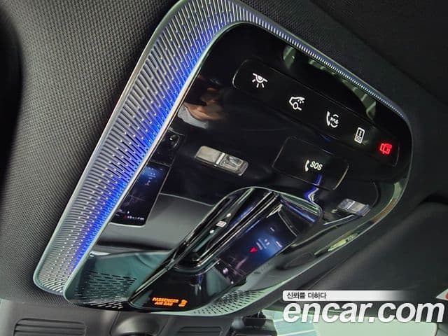 Mercedes-Benz S-Class 2021 — Şəkil 16/20