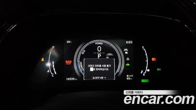 Lexus RX350h 2023 — Фото 8/20