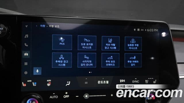 Lexus RX350h 2023 — Фото 17/20