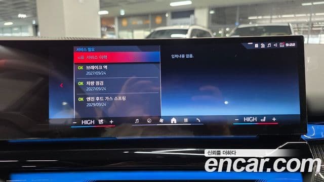 BMW i5 2025 — ფოტო 9/20