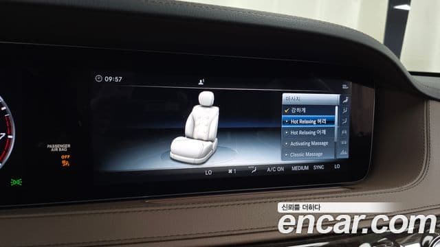 Mercedes-Benz S-Class 2018 — Şəkil 4/40