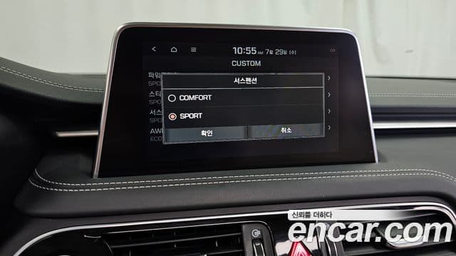 Genesis G70 2018 — Şəkil 22/38
